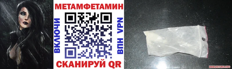 Amphetamine Premium Агрыз