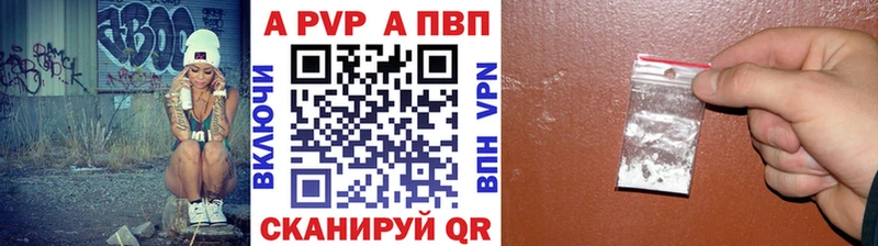 Alpha-PVP Crystall  Агрыз 