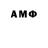 Амфетамин Premium Red team