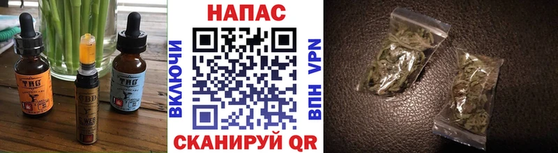 Печенье с ТГК марихуана Агрыз