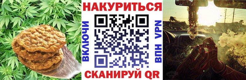 Еда ТГК марихуана  Агрыз 