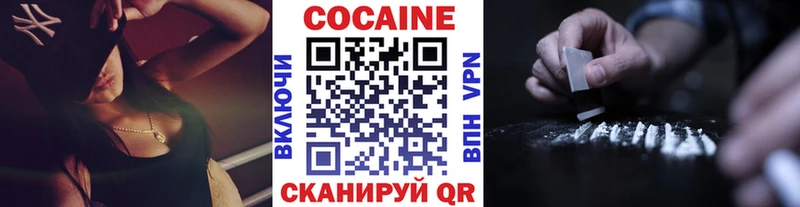 Cocaine 98%  купить наркотик  Агрыз 