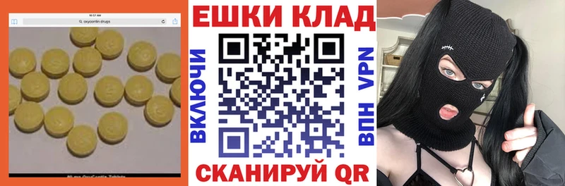 Экстази Punisher  mega рабочий сайт  Агрыз 