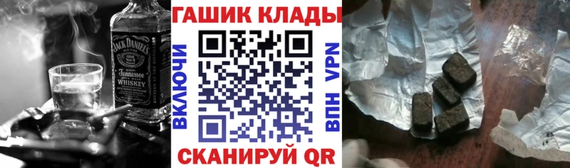 Гашиш гашик Агрыз