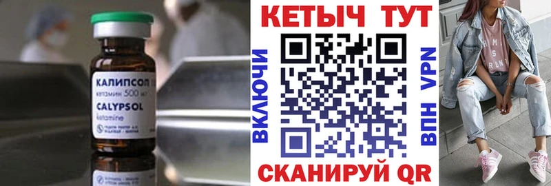 сколько стоит  Агрыз  Кетамин VHQ 