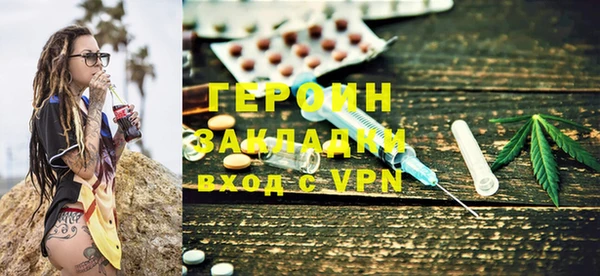 сатива Абинск