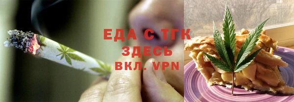сатива Абинск