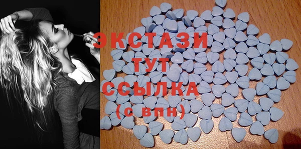 кристаллы Абаза