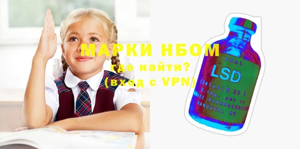 сатива Абинск
