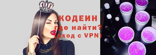 кристаллы Абаза