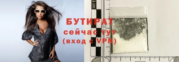 кристаллы Абаза