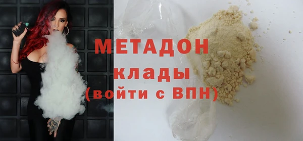 кристаллы Абаза