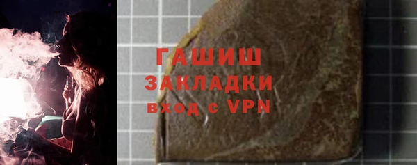 кристаллы Абаза