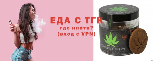 сатива Абинск