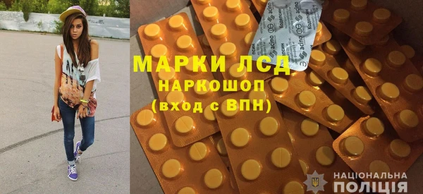 сатива Абинск