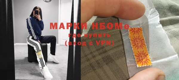 кристаллы Абаза