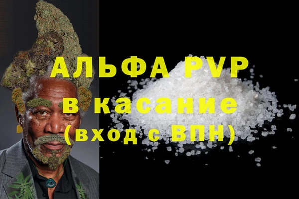 кристаллы Абаза