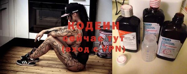 кристаллы Абаза