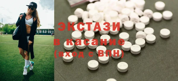 кристаллы Абаза