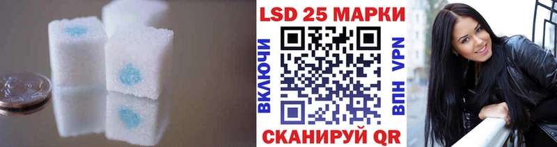 Лсд 25 экстази ecstasy блэк спрут рабочий сайт Агрыз