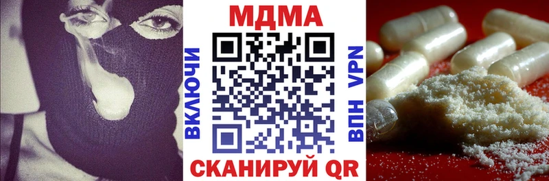 даркнет телеграм  ОМГ ОМГ tor  Агрыз  купить наркоту  МДМА VHQ 