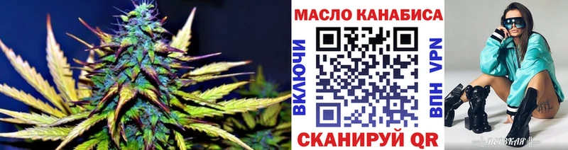 даркнет сайт  Агрыз  ТГК концентрат 